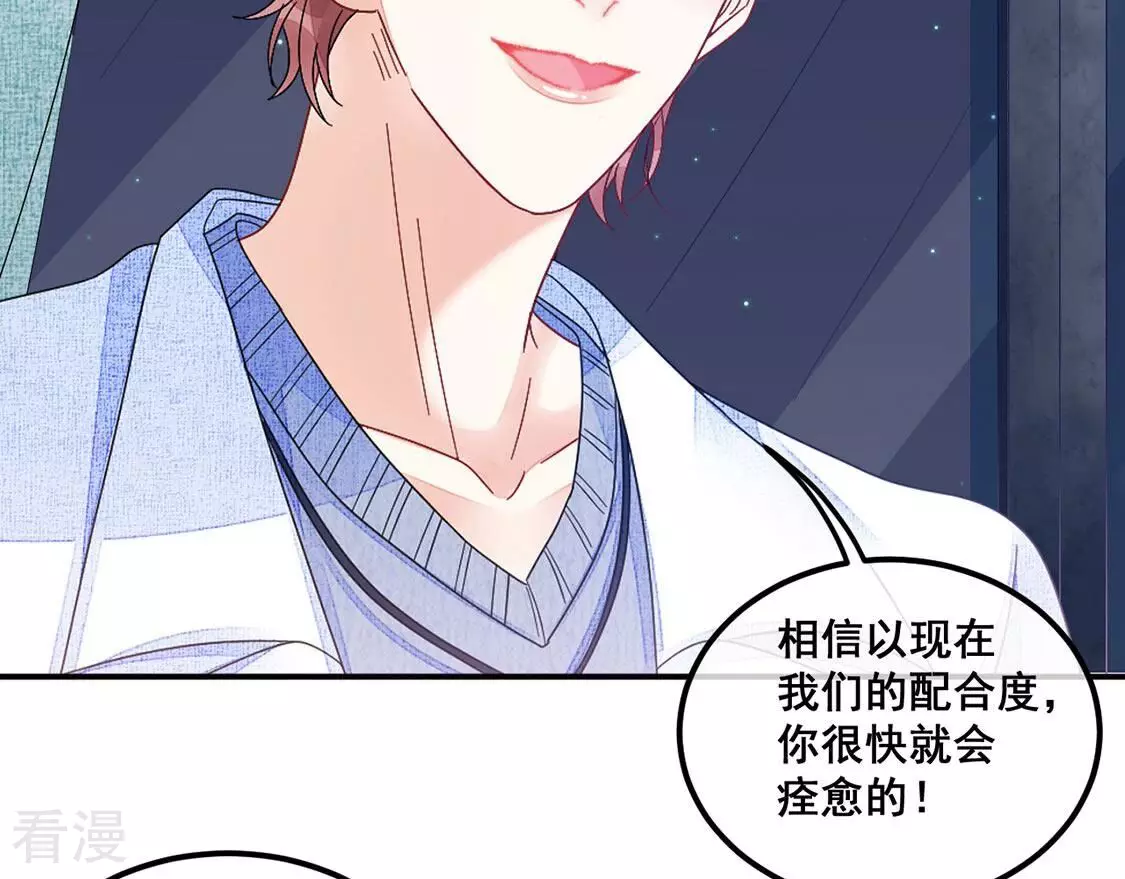 第84话 我们共同的经历(1/2)-第85话