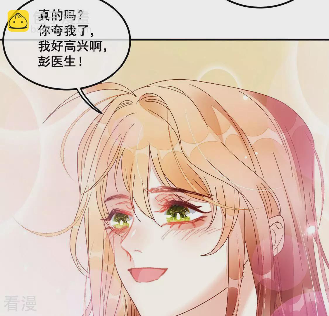 第84话 我们共同的经历(1/2)-第85话