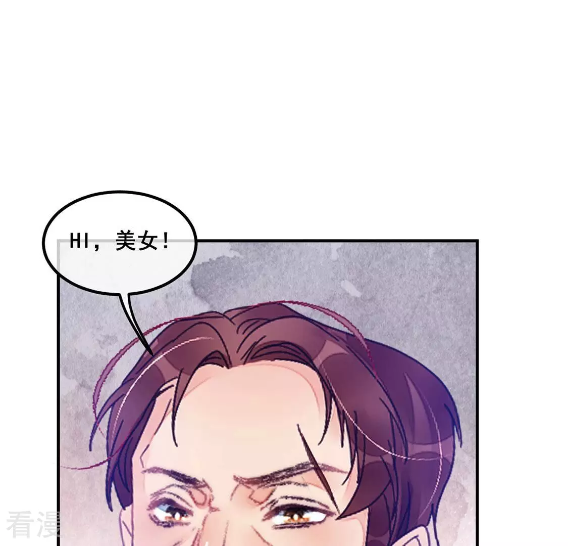 第86话 就是来玩的(1/2)-第87话