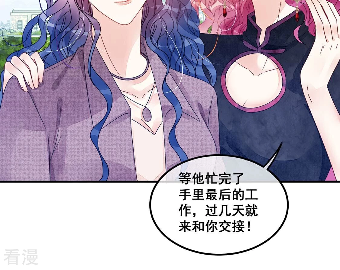 第86话 就是来玩的(1/2)-第87话