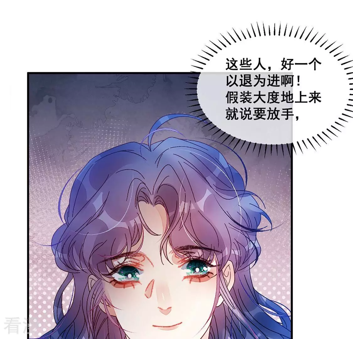 第86话 就是来玩的(1/2)-第87话