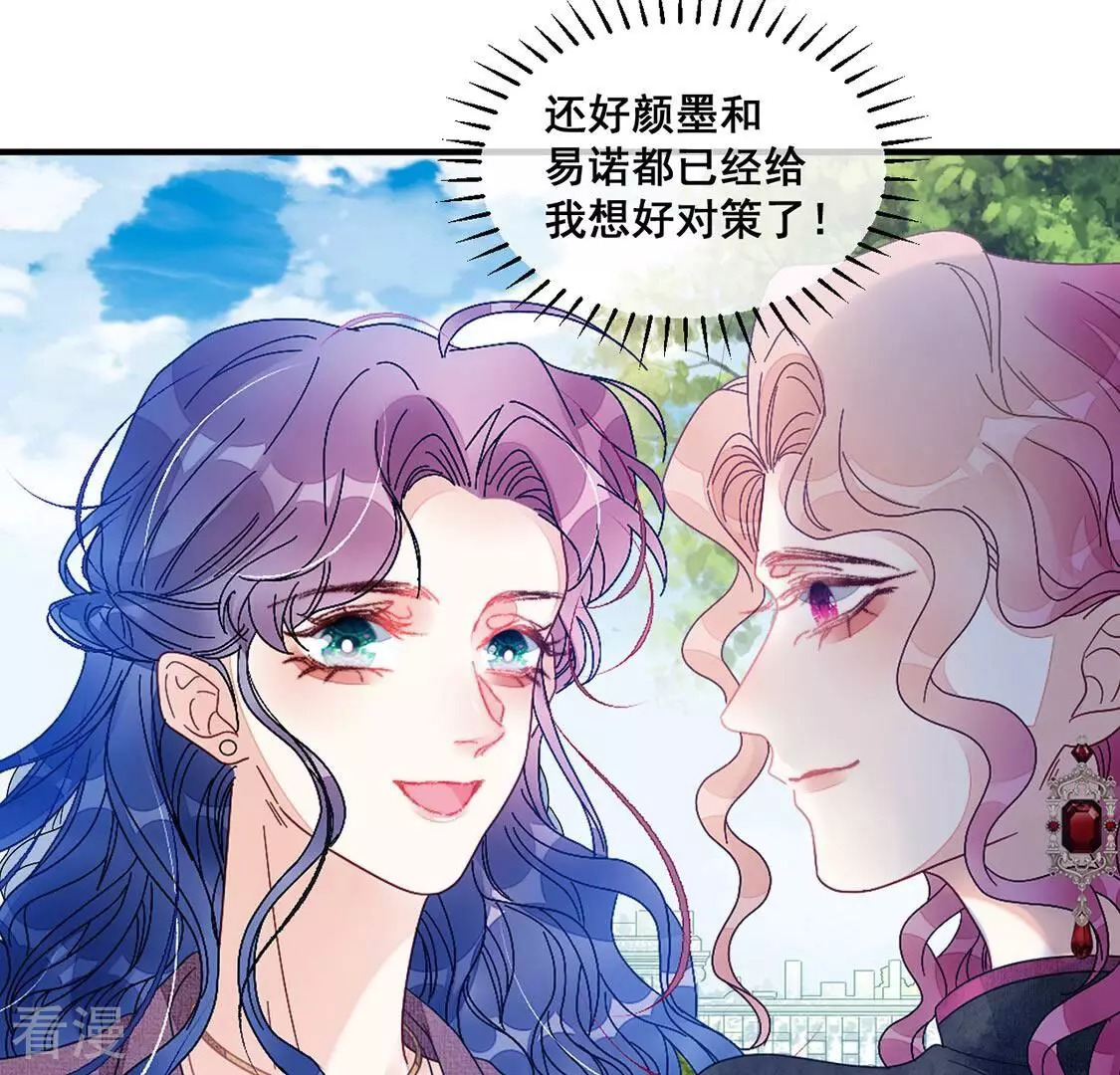 第86话 就是来玩的(1/2)-第87话