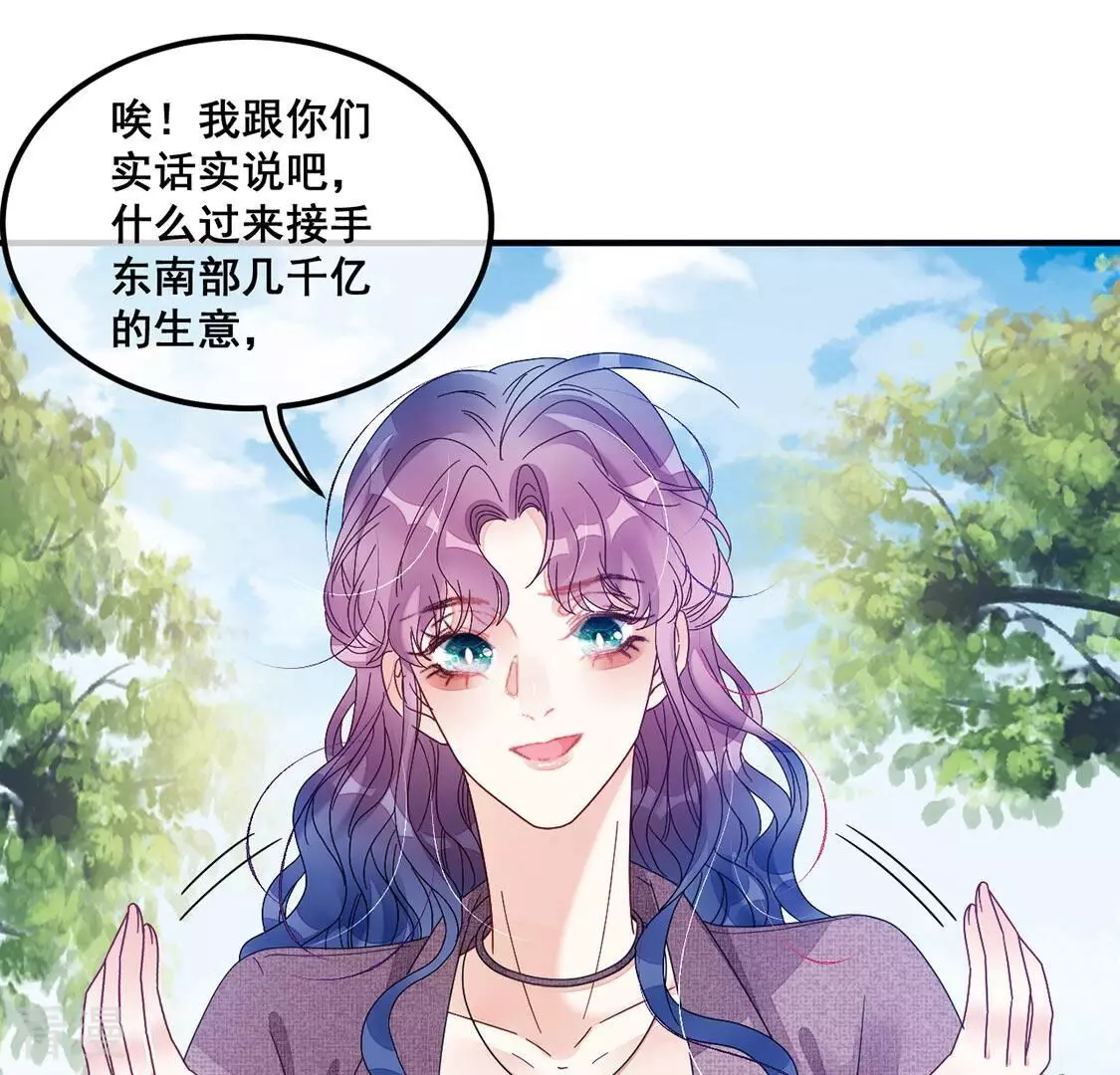 第86话 就是来玩的(1/2)-第87话