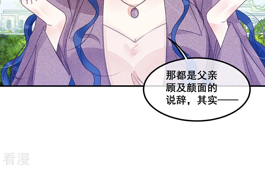 第86话 就是来玩的(1/2)-第87话