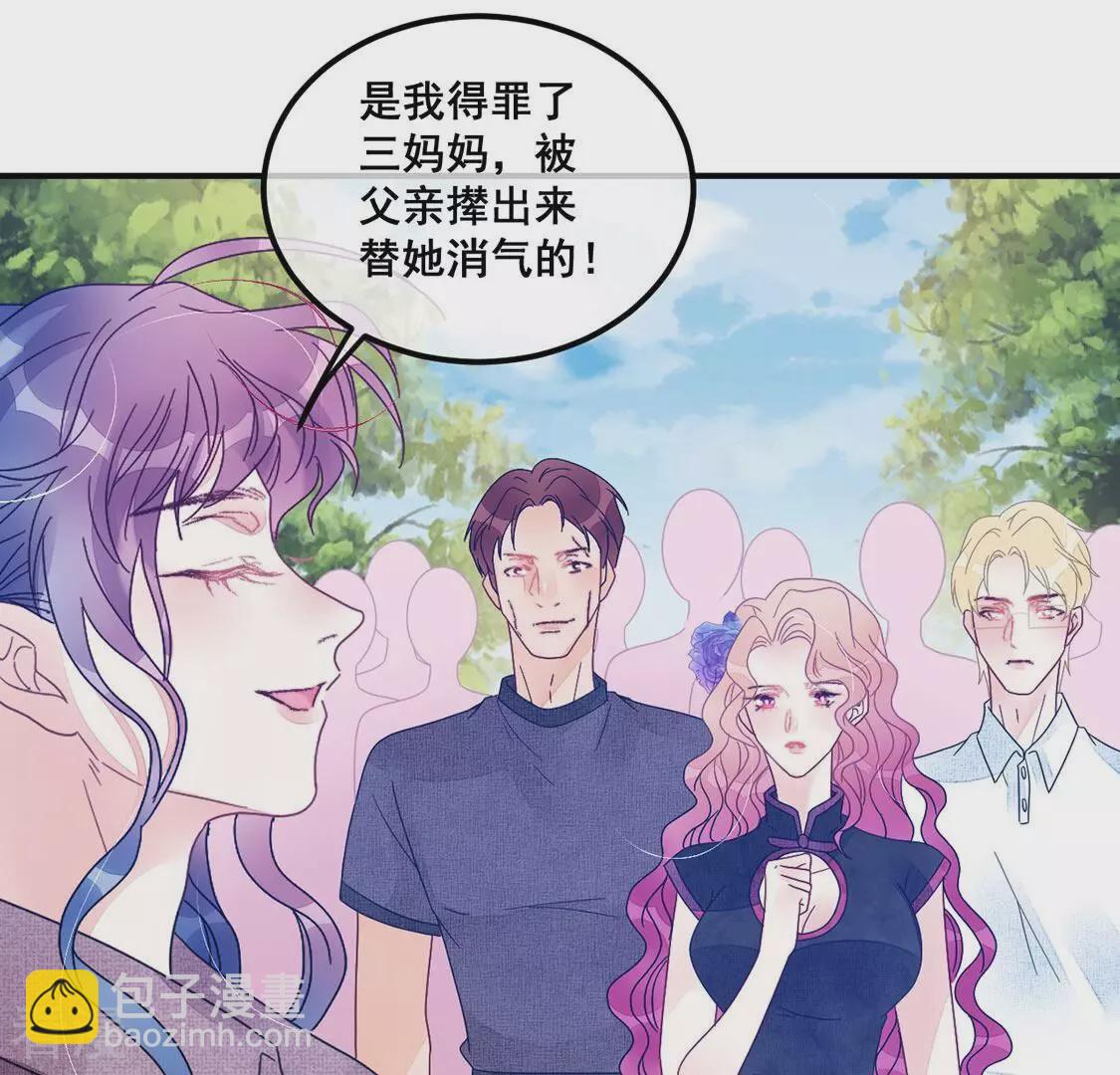 第86话 就是来玩的(1/2)-第87话