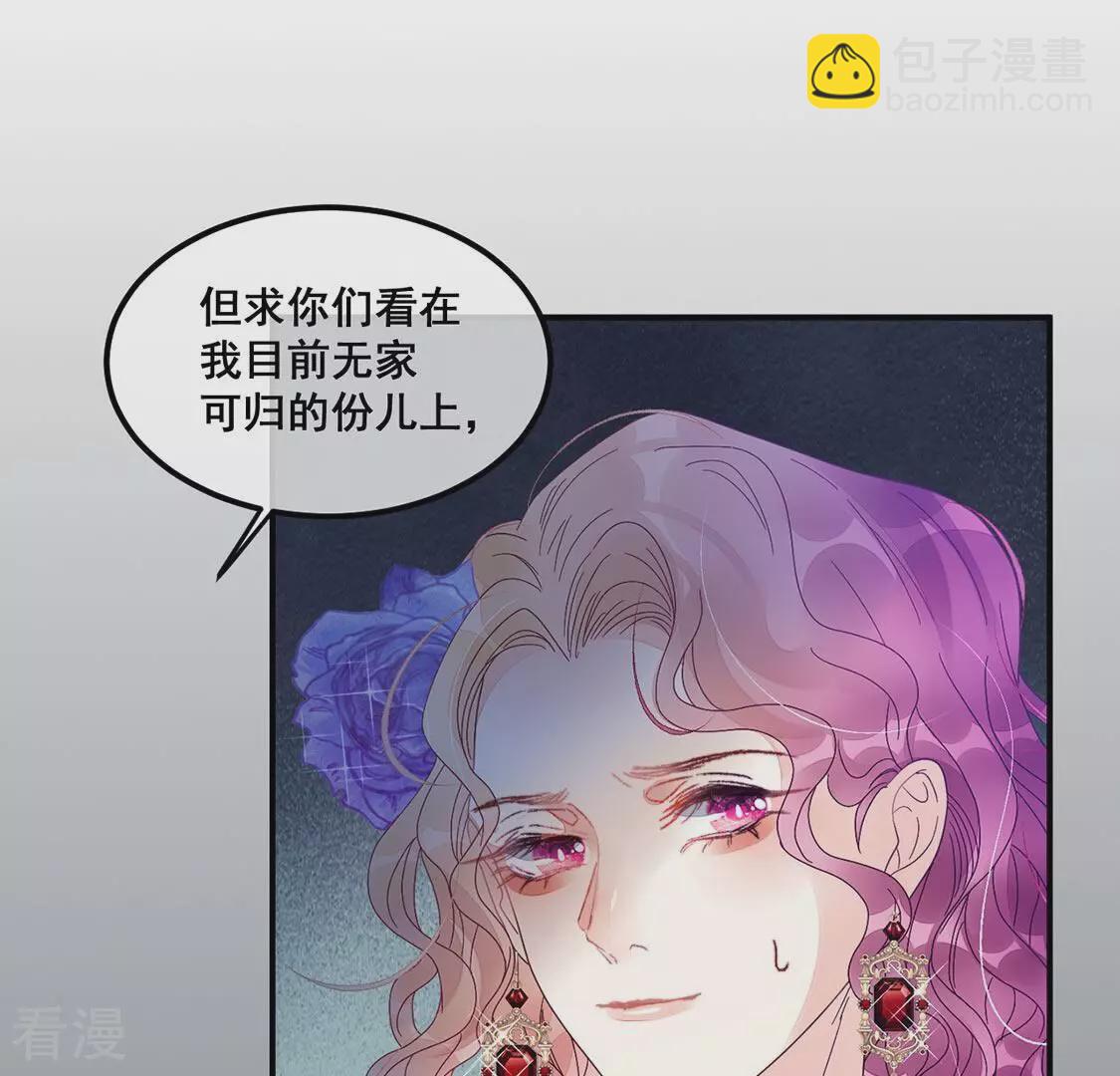 第86话 就是来玩的(1/2)-第87话