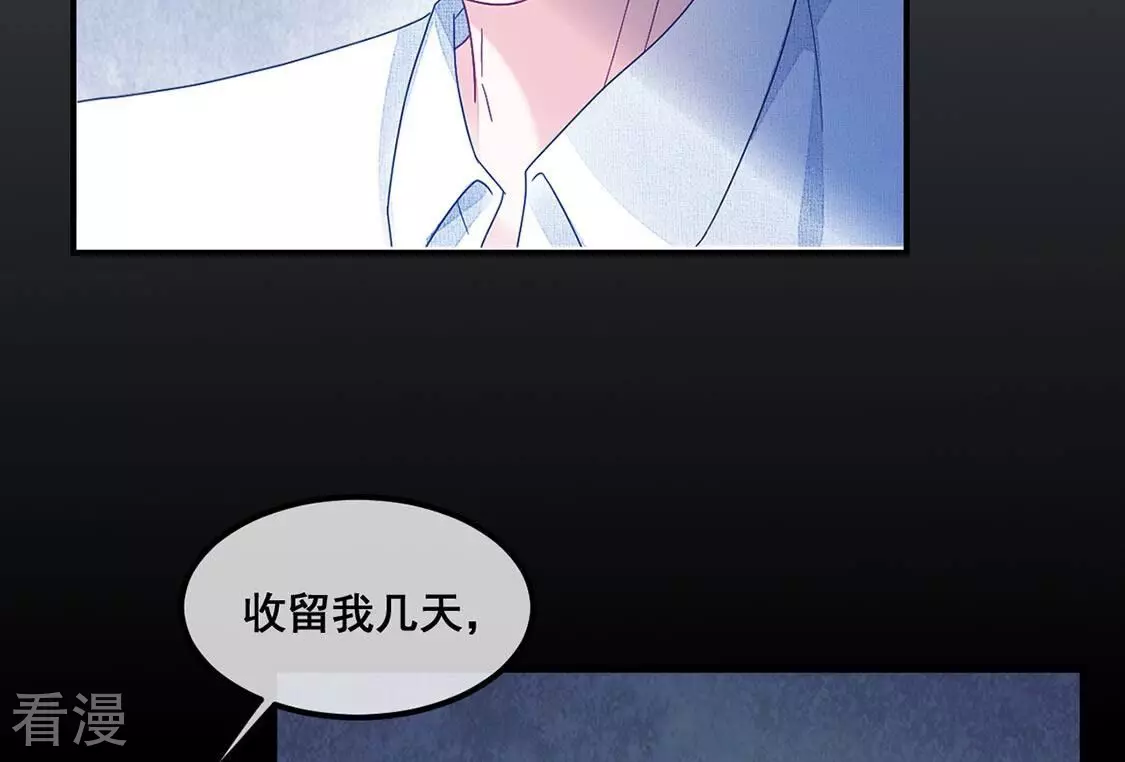 第86话 就是来玩的(1/2)-第87话