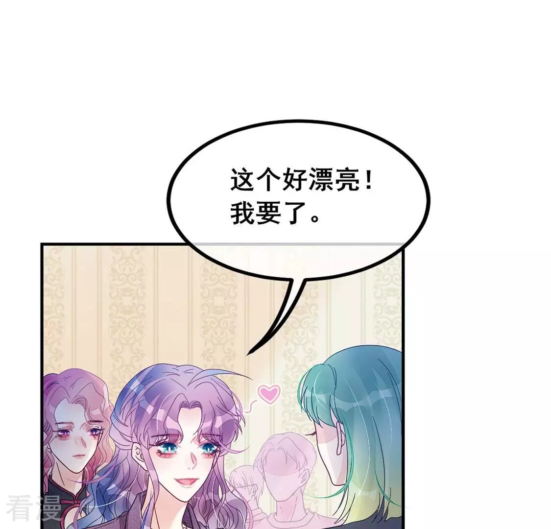 第86话 就是来玩的(1/2)-第87话