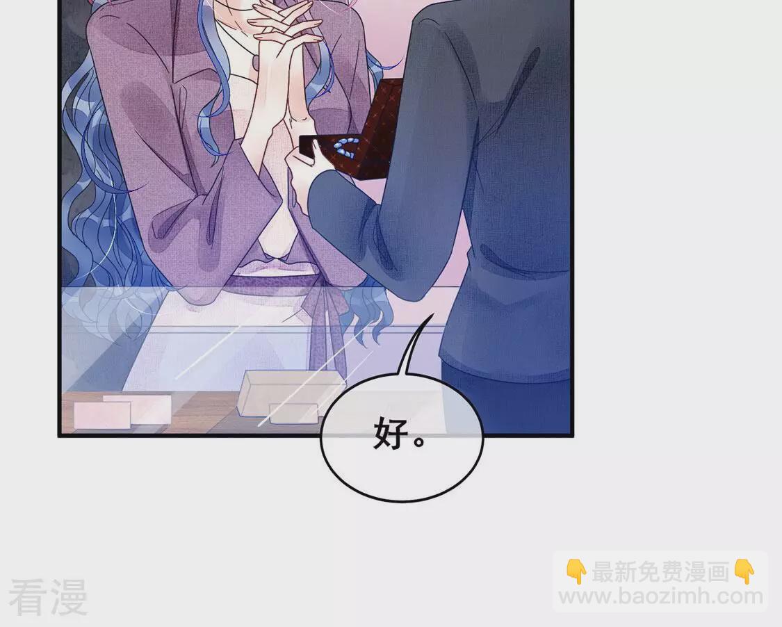 第86话 就是来玩的(1/2)-第87话