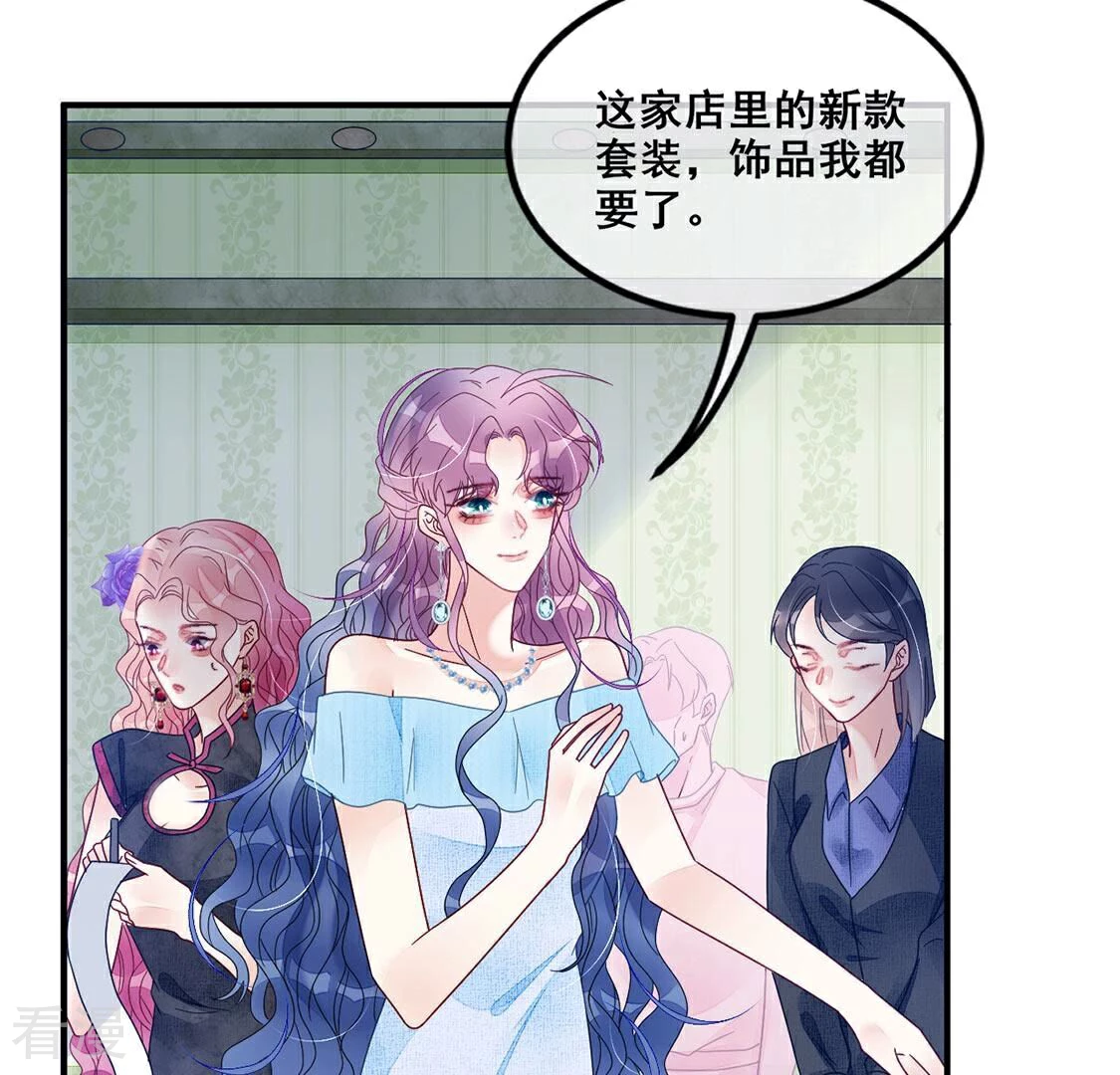 第86话 就是来玩的(1/2)-第87话