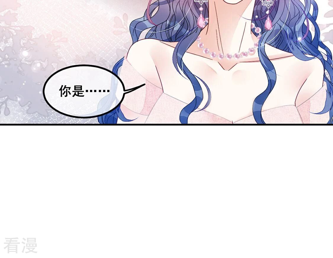 第88话 美男陷阱(1/2)-第89话