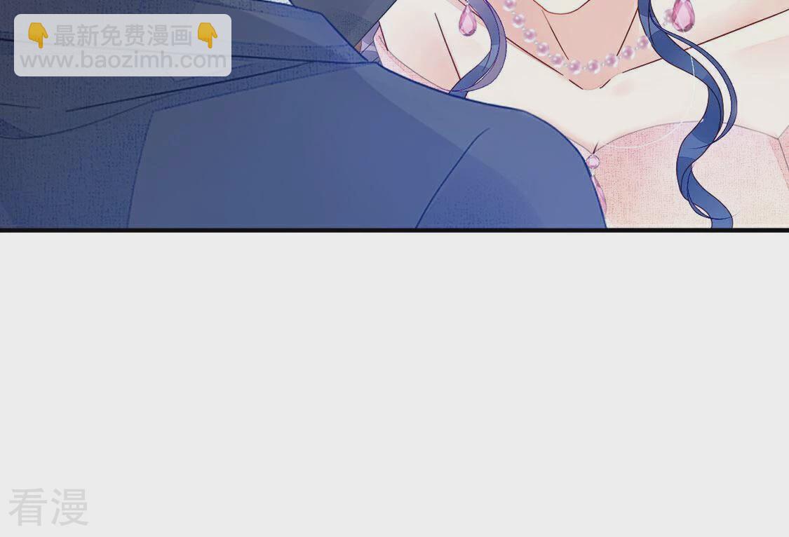 第88话 美男陷阱(1/2)-第89话