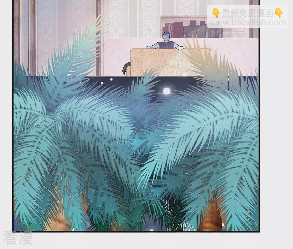 第88话 美男陷阱(1/2)-第89话