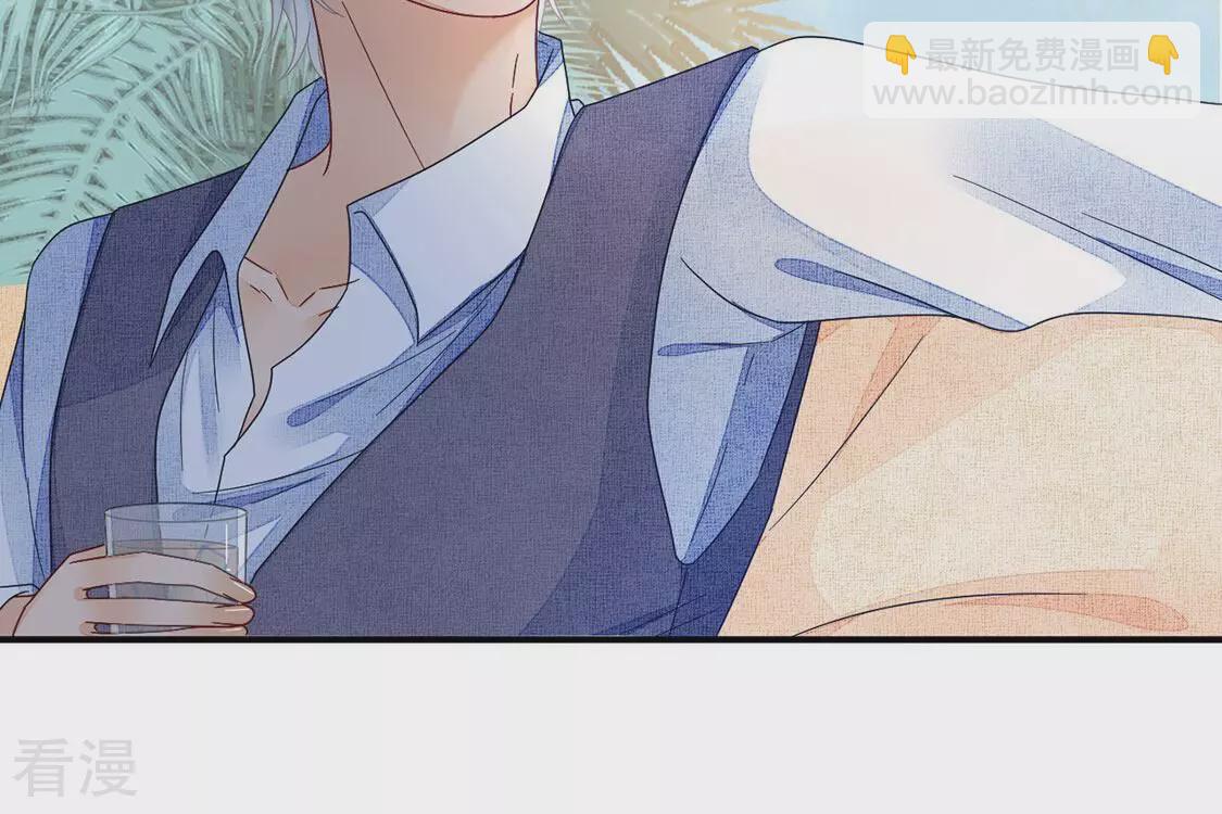 第88话 美男陷阱(1/2)-第89话