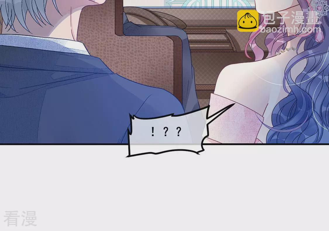 第88话 美男陷阱(1/2)-第89话