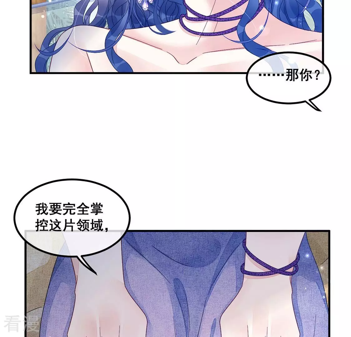 第90话 四叔叔的考验-第91话