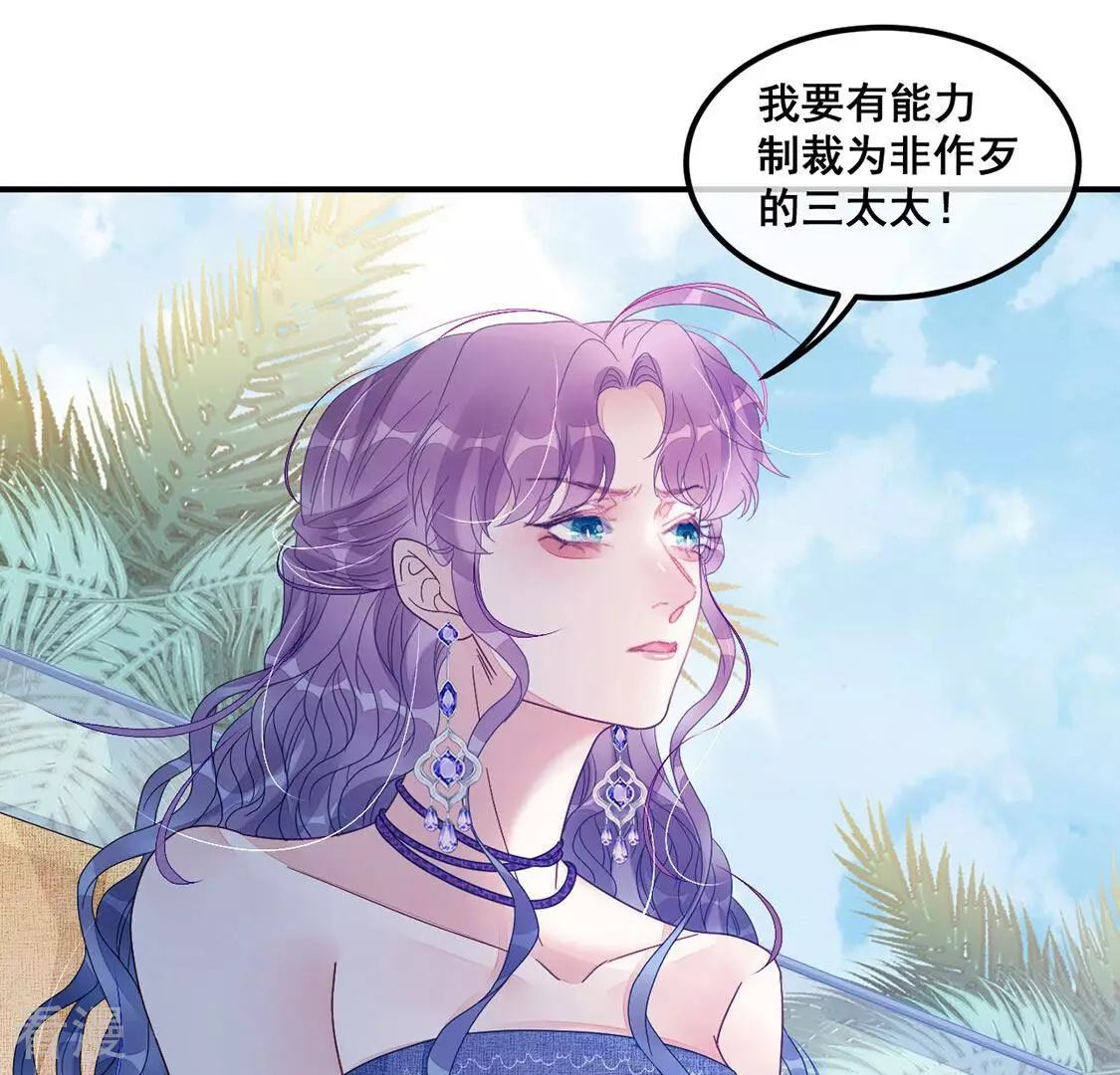 第90话 四叔叔的考验-第91话