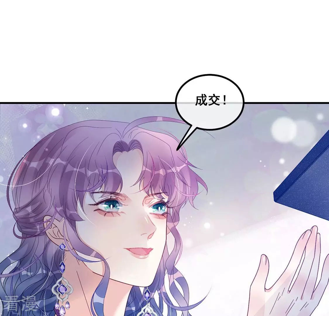 第90话 四叔叔的考验-第91话