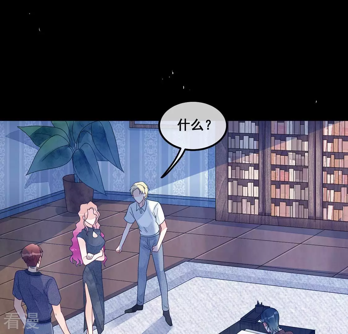 第90话 四叔叔的考验-第91话