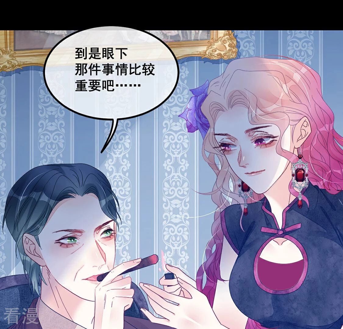 第90话 四叔叔的考验-第91话