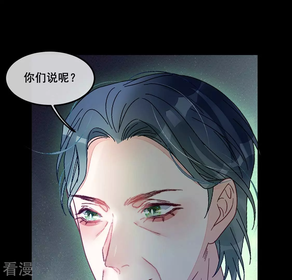 第90话 四叔叔的考验-第91话