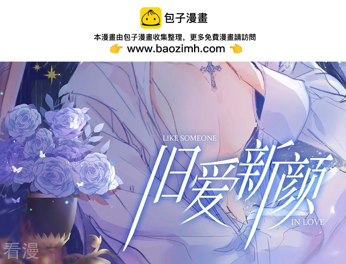 第10话 熟悉的味道(1/2)-第11话