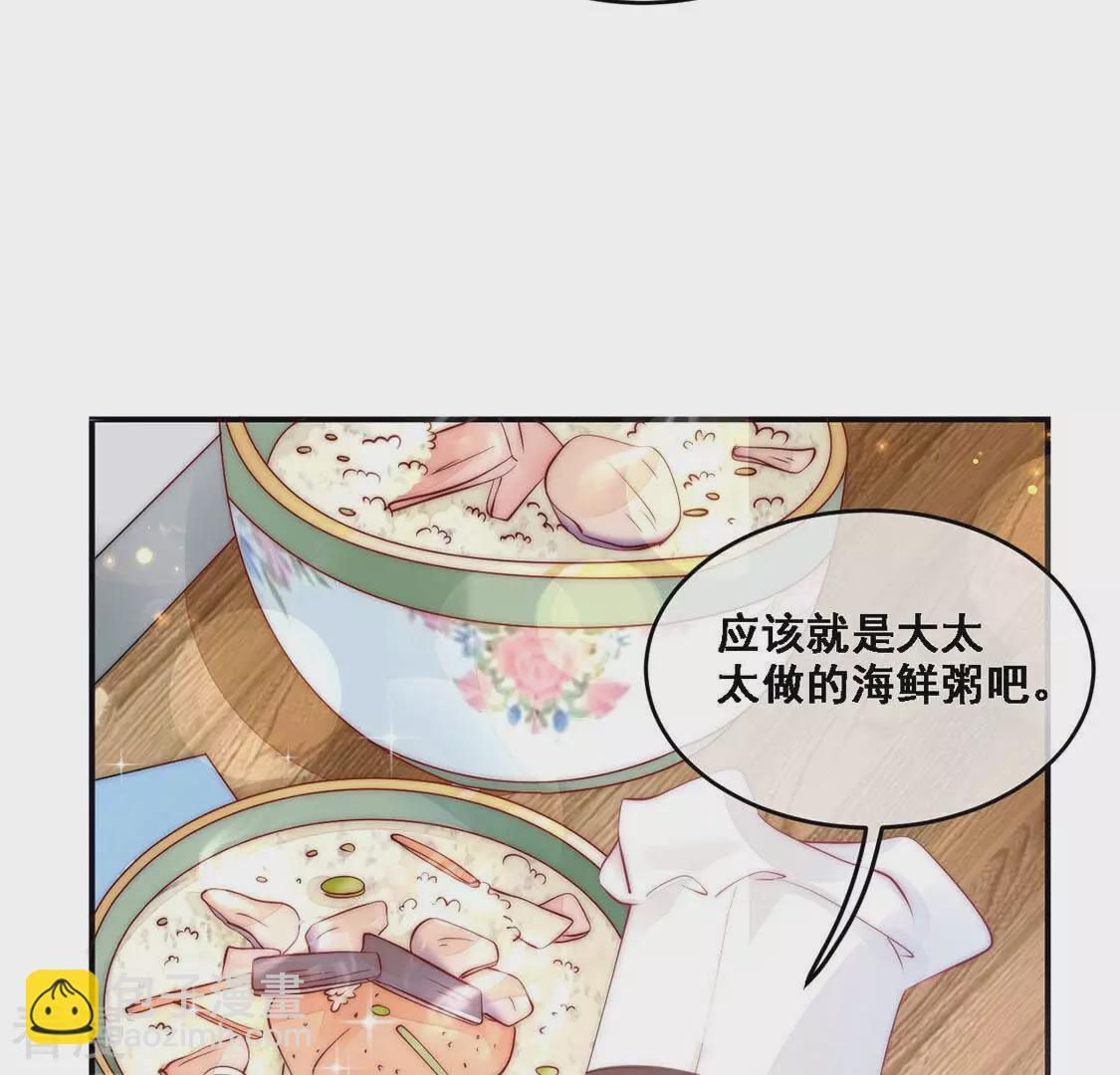 第10话 熟悉的味道(1/2)-第11话