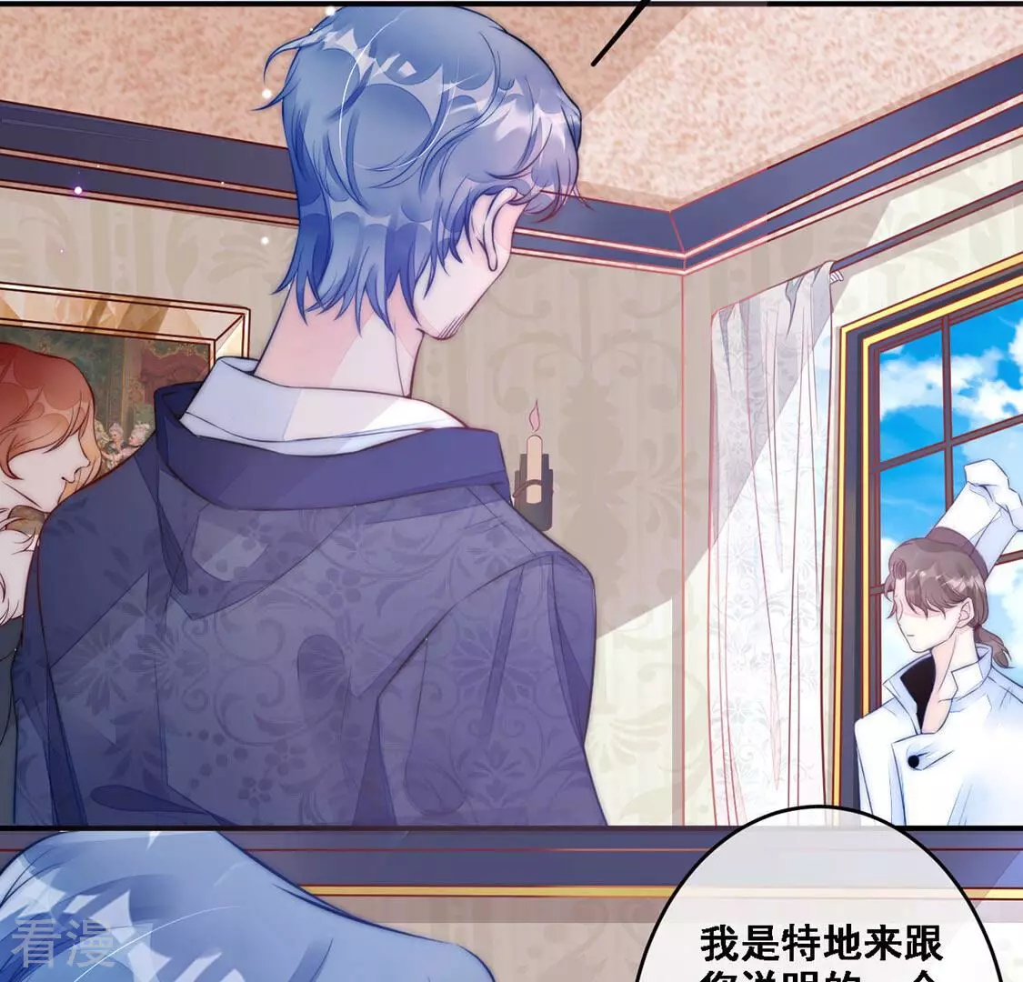 第10话 熟悉的味道(1/2)-第11话