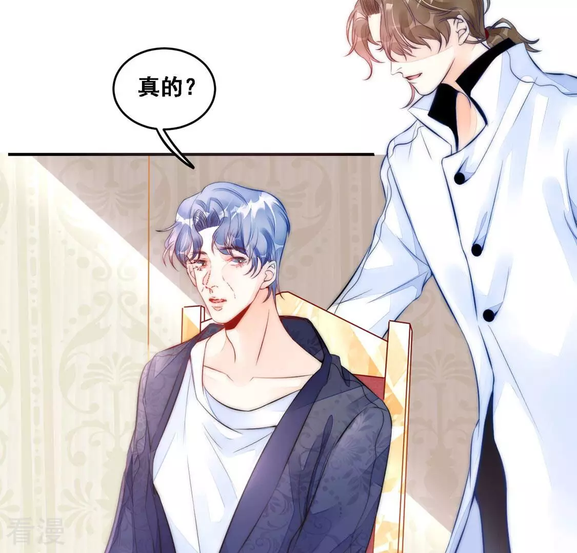 第10话 熟悉的味道(1/2)-第11话