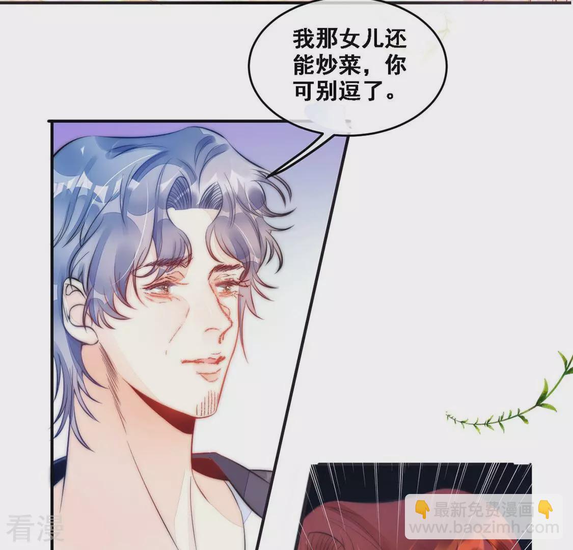 第10话 熟悉的味道(1/2)-第11话