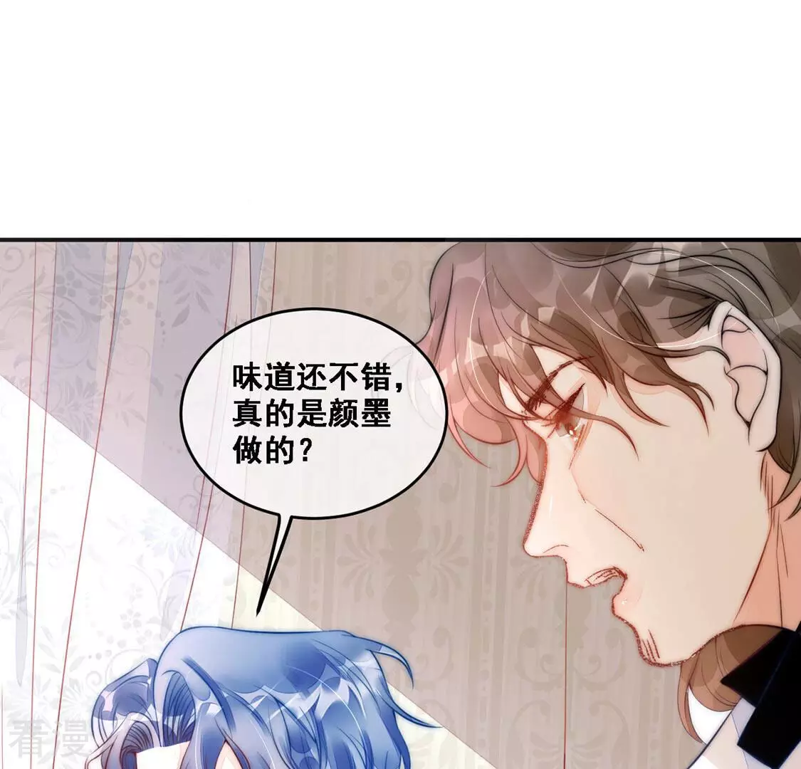 第10话 熟悉的味道(1/2)-第11话