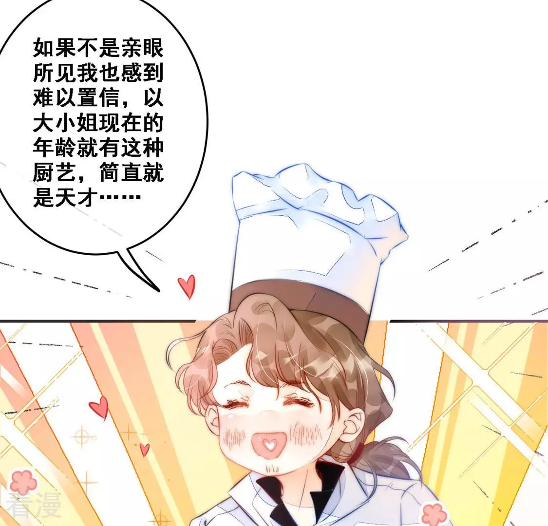 第10话 熟悉的味道(1/2)-第11话