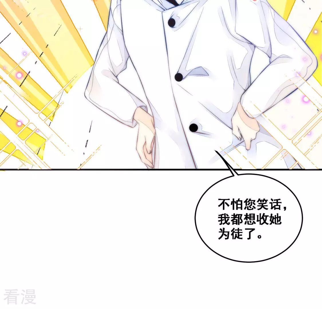 第10话 熟悉的味道(1/2)-第11话