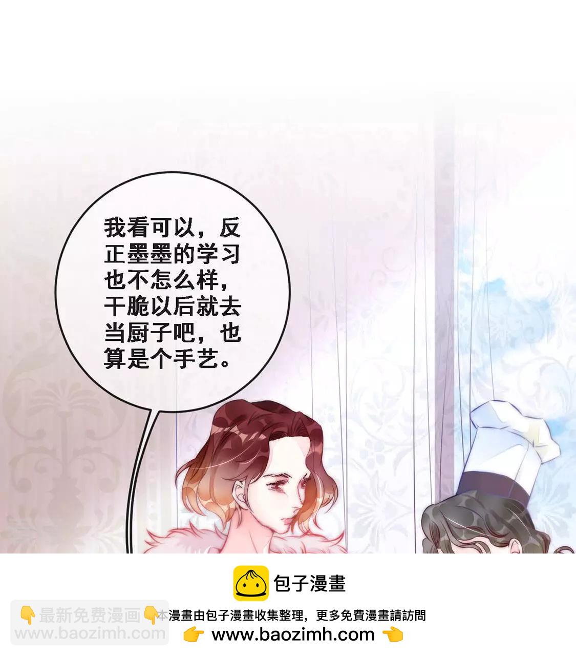 第10话 熟悉的味道(1/2)-第11话