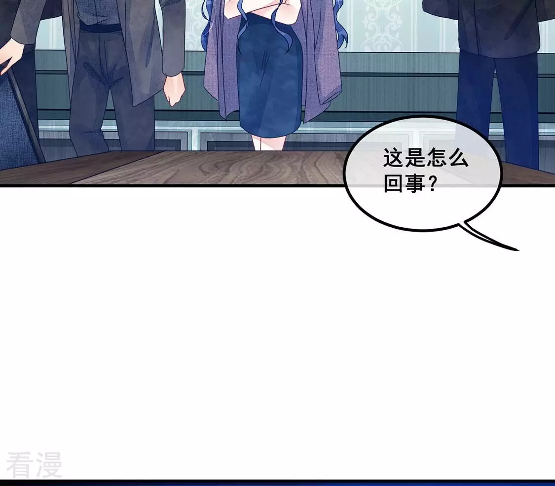 第92话 权利的游戏(1/2)-第93话