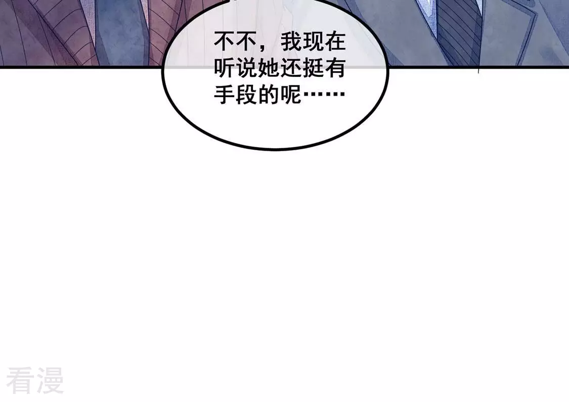 第92话 权利的游戏(1/2)-第93话