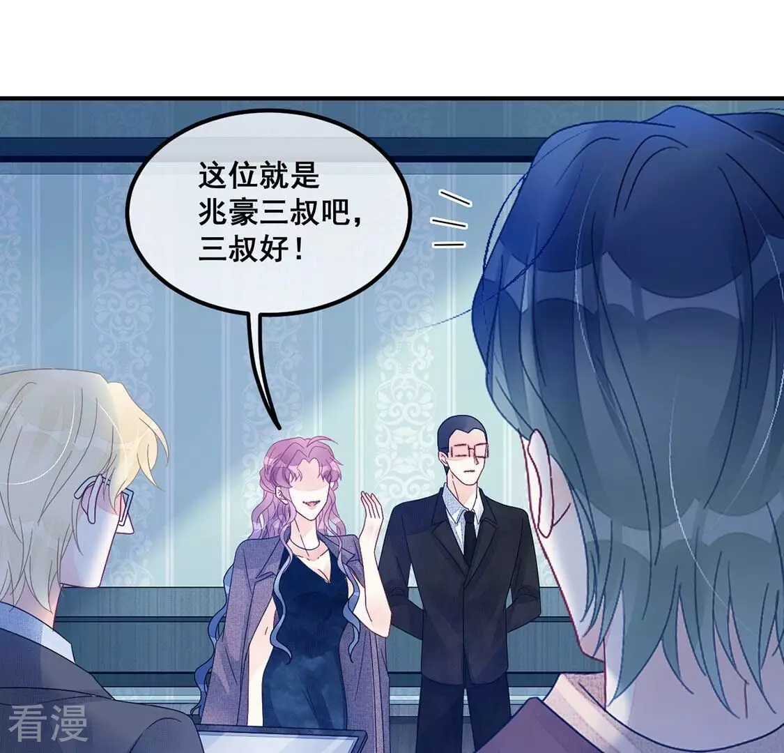 第92话 权利的游戏(1/2)-第93话