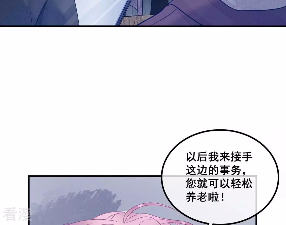 第92话 权利的游戏(1/2)-第93话