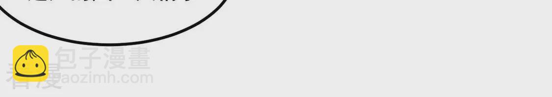 第92话 权利的游戏(1/2)-第93话