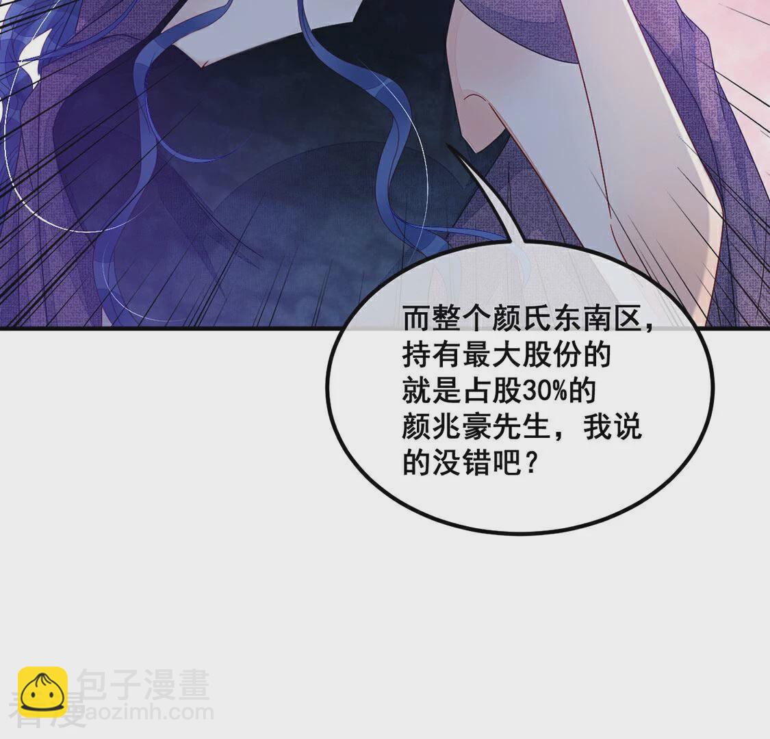 第94话 揭露真相(1/2)-第95话