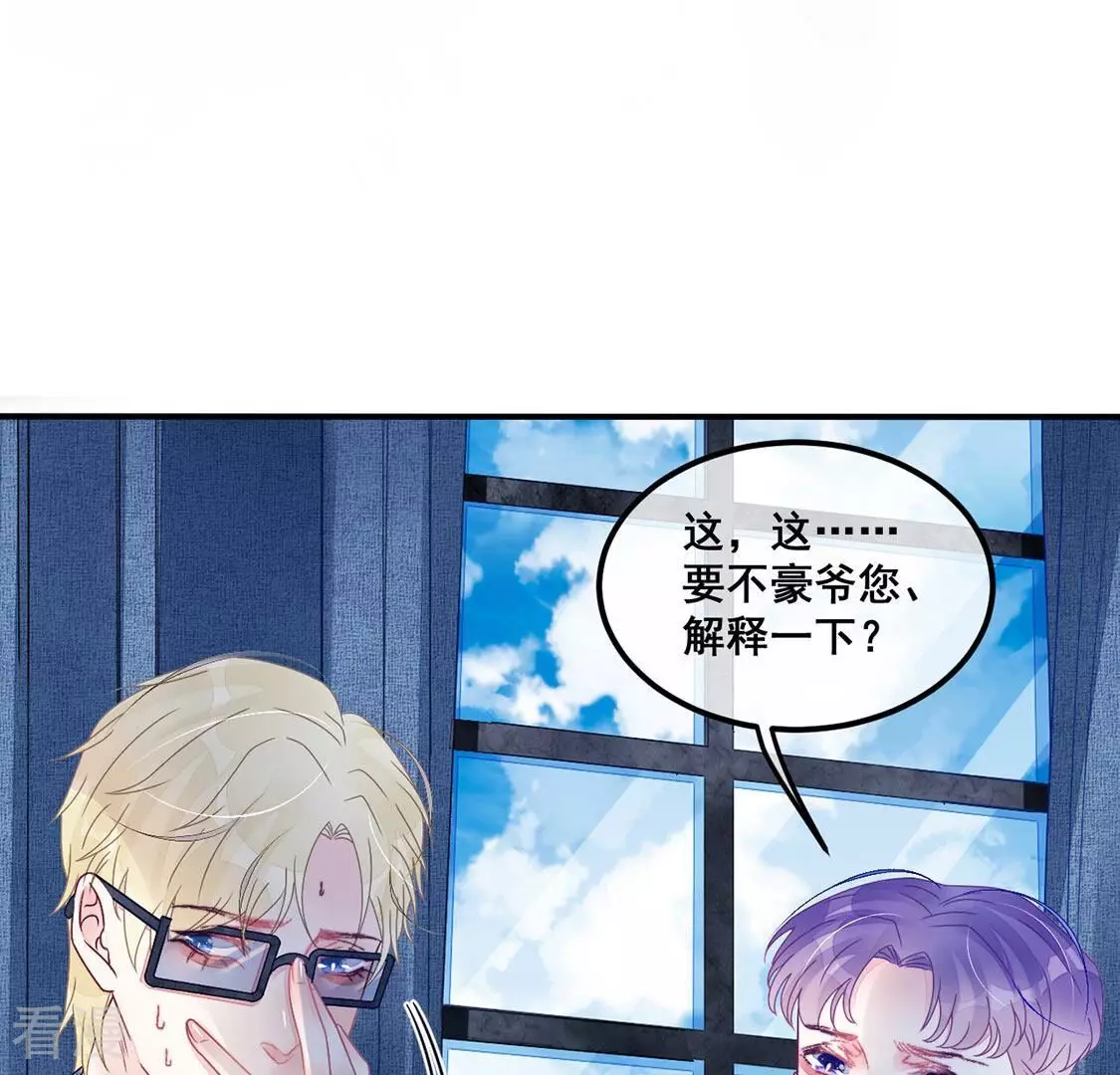 第94话 揭露真相(1/2)-第95话