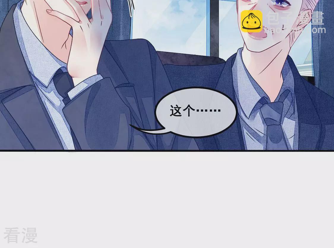 第94话 揭露真相(1/2)-第95话