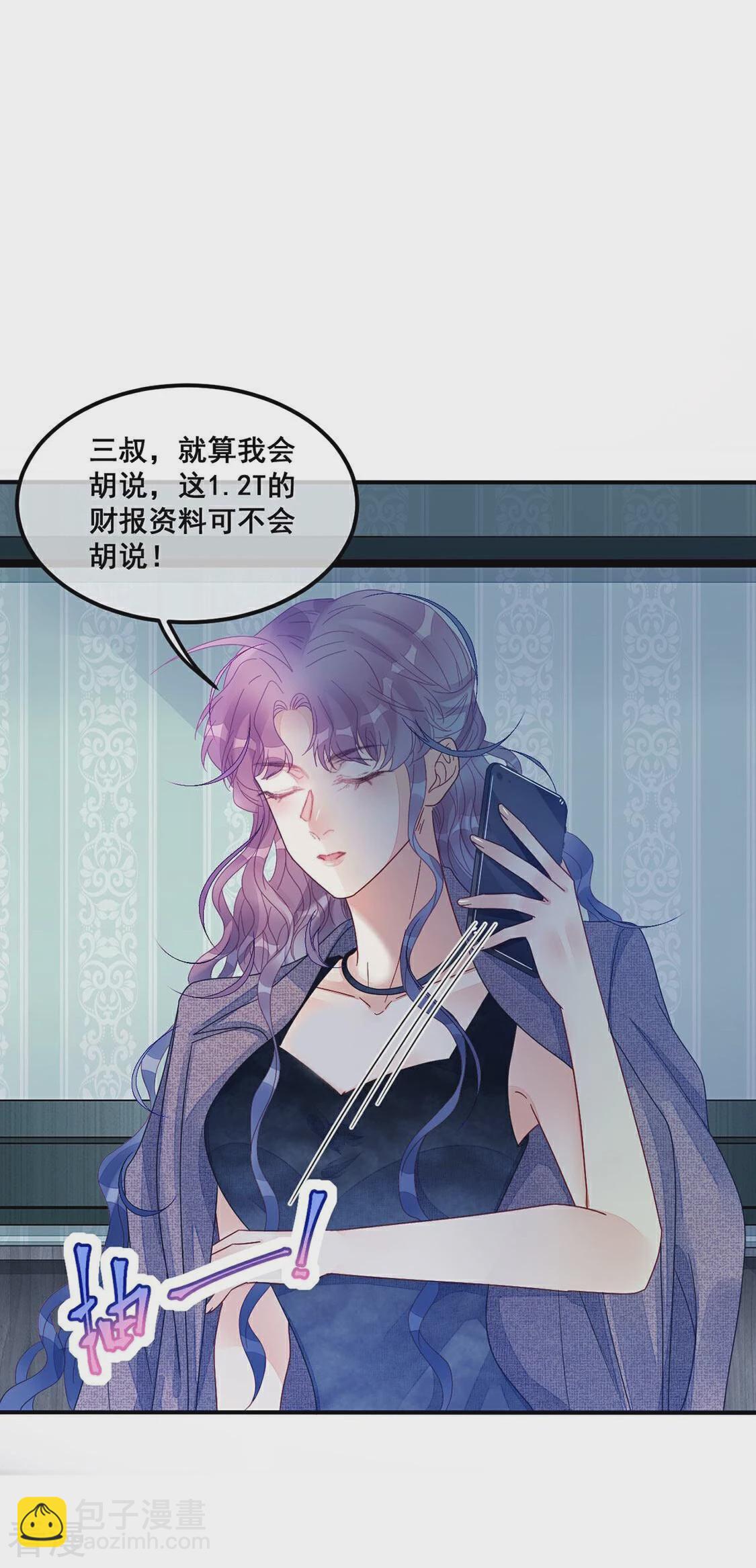 第94话 揭露真相(1/2)-第95话