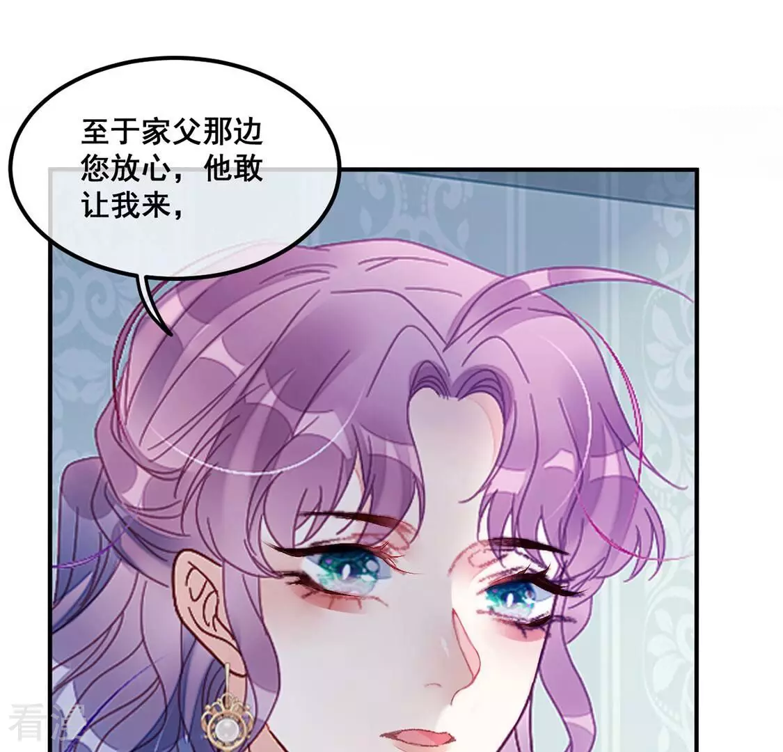 第94话 揭露真相(1/2)-第95话