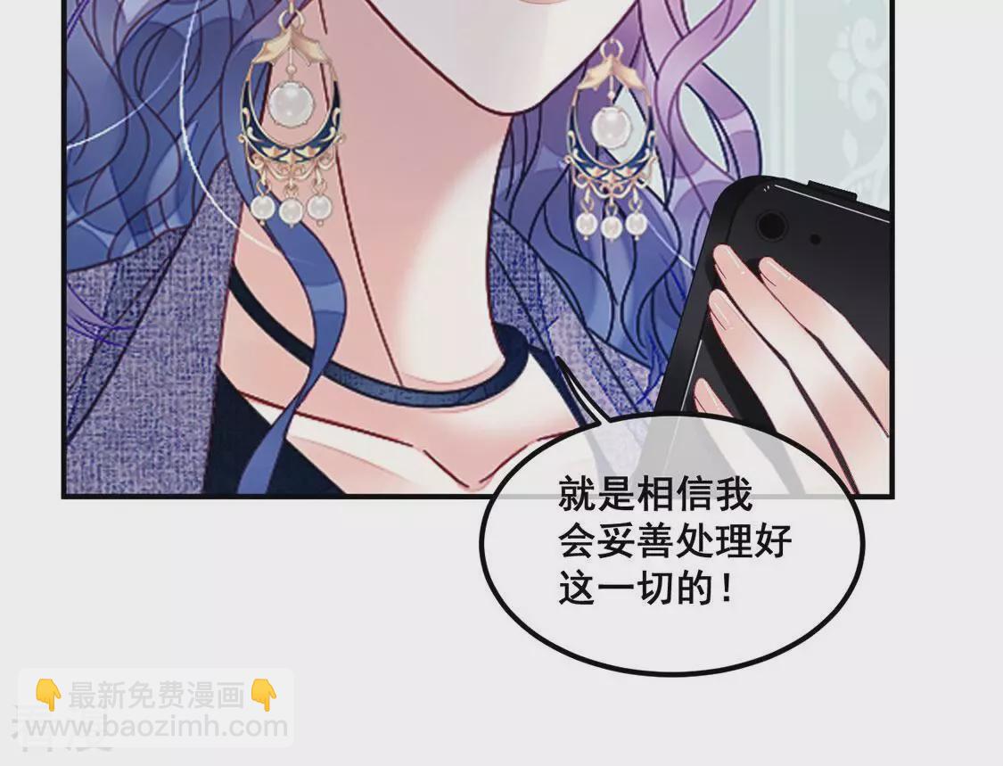 第94话 揭露真相(1/2)-第95话