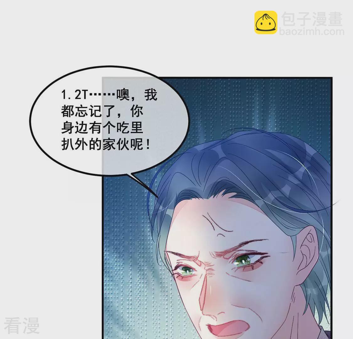 第94话 揭露真相(1/2)-第95话