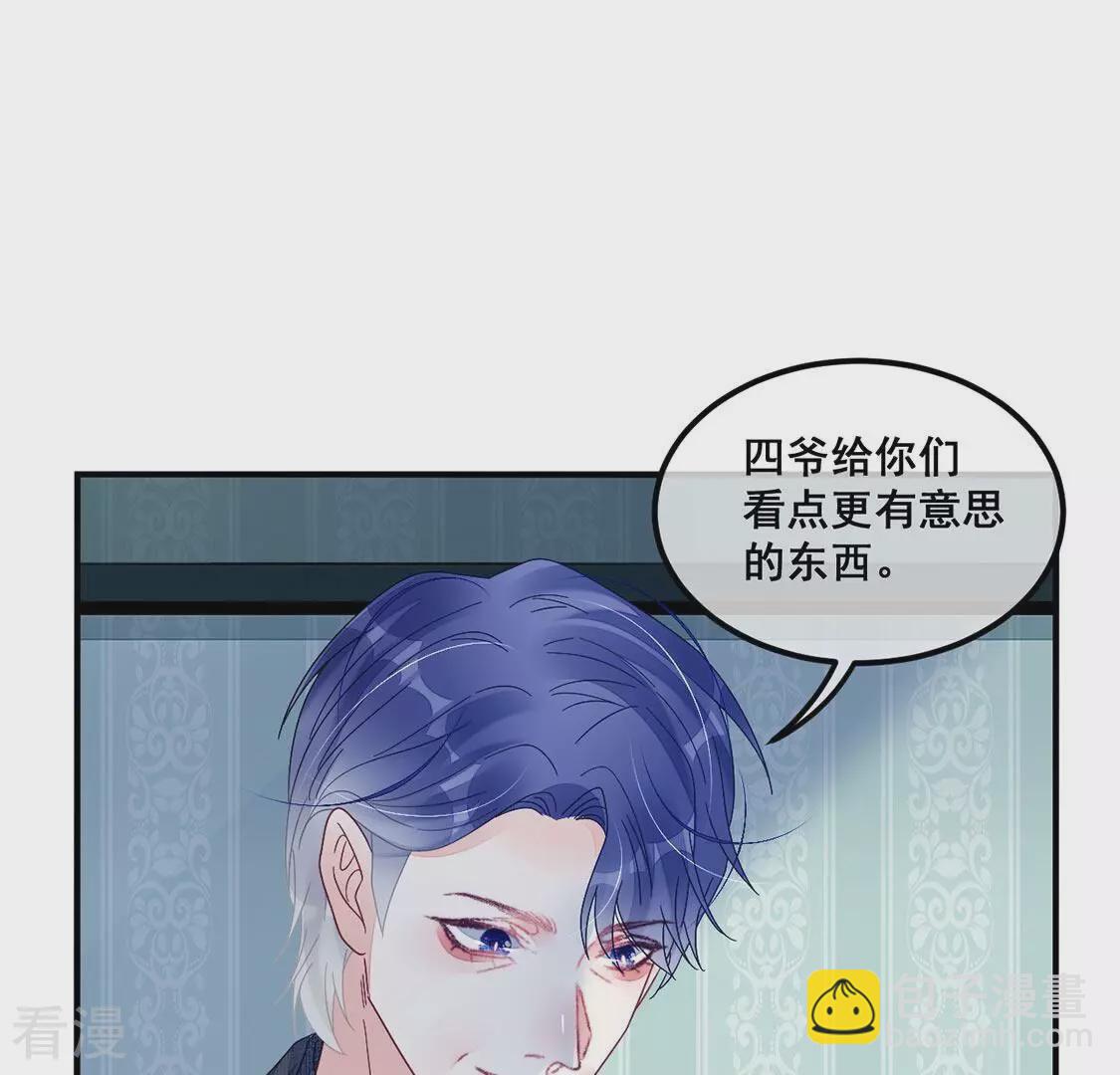 第94话 揭露真相(1/2)-第95话