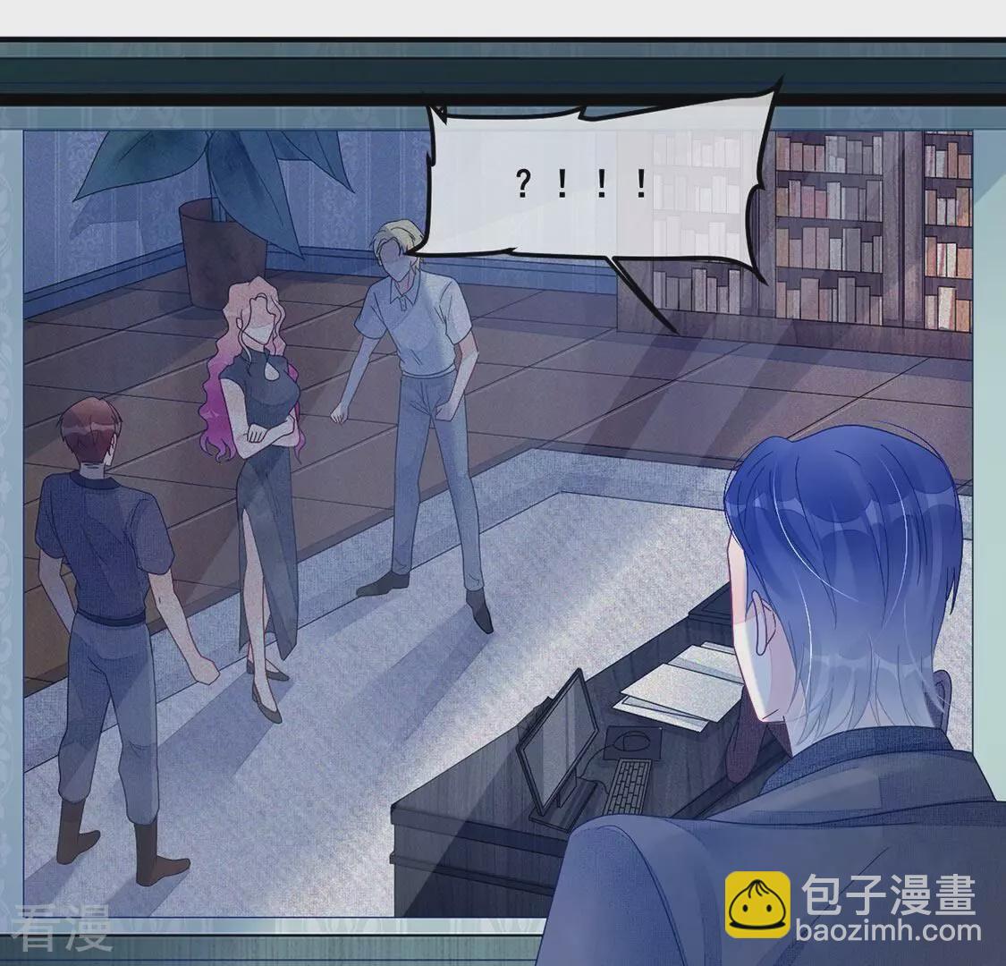 第94话 揭露真相(1/2)-第95话