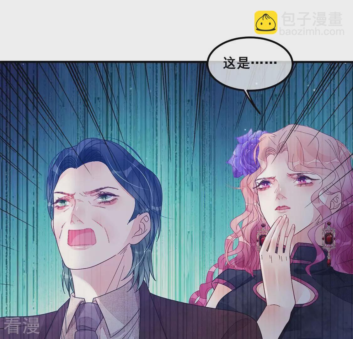 第94话 揭露真相(1/2)-第95话