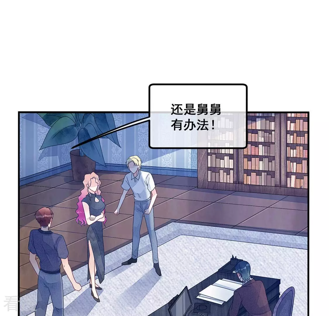 第94话 揭露真相(1/2)-第95话